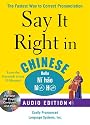 Say It Right in Chinese (Book and Audio CD): The Fastest Way to Correct Pronunciation (Say it Right! Series)