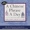 Great Beginning Language Books