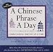 A Chinese Phrase A Day Practice Pad