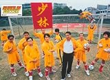 Shaolin Soccer Poster Movie French E 11x14 Stephen Chow Vicki Zhao Man Tat Ng Yin Tse
