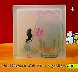 ノーブランド品 花瓶 ガラスブロックガラス インテリア雑貨ブックエンド貯金箱絵画芸術品
