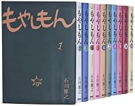 もやしもん コミック 1-11巻 セット (イブニングKC)
