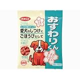 デビフ おすわりくん ササミ 125g