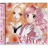 HCD V・B・ローズ