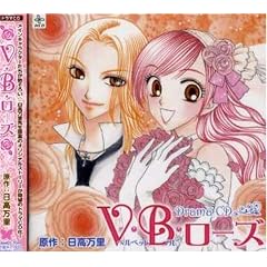 Drama CD