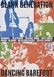 Various Artists - Blank Generation, Dancing Barefoot
