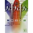 Product Details