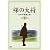 裸の大将 DVD-BOX 下巻 〔初回限定生産〕