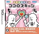 ラジオDX セガダイレクトさよならCD発売記念イベント ～Tschuess!セガダイレクト最後の聖戦!!～ ＜第一回緊急株主総会＞