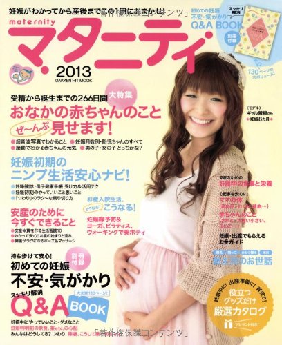バックナンバー 表紙イメージ 3