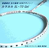 数量限定 先行発売の最新モデル！ 30ポンド対応！KARAKAL超攻撃型モデルSL-70 gel バドミントンラケット 張り上げ・送料無料！[カラカル]