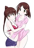 DVD付き Kiss×sis(14)限定版 (講談社キャラクターズA) DVD付き Kiss×sis(14)限定版 (講談社キャラクターズA)