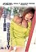 Search : Asian Beauty Volume 15 Yua Aida