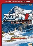 アプト