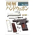 �}�� �n���h�E�F�|�� (F�]Files No.003)