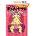 �}�}�̓e���p���X�g 1 (1)