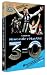 Newcastle United 3 v 0 Manchester United - January 2012 DVD  from ILC Media