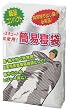 レスキュー簡易寝袋 23000 31610