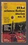 Bodyguard and Four Other Short Science Fiction Novels From Galaxy (Perma M-4252)