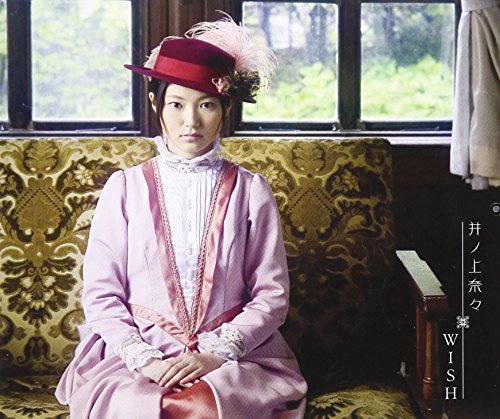 WISH 井ノ上奈々 HINA 大野宏明 告井孝通