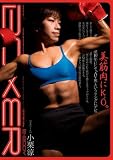 BOXER ������ E-BODY