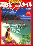 ��Ũ�ʥե饹������ 2007ǯ 08��� [����]
