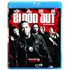 Blood Out [Blu-ray]