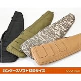 ライフルケース120サイズ【ブラック】モデルガンケース 厚手ソフトケース