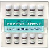 生活の木アロマ 入門セット 検定 2 級