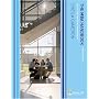 The MBA Handbook: Skills for Mastering Management