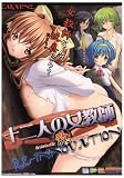 十二人の女教師 RE-INOVATION 散