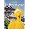 Vintage Sesame Street