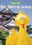 Sesame Street - Big Bird In Japan