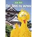 Sesame Street - Big Bird In Japan