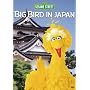 Sesame Street - Big Bird In Japan