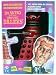 Dr. Who and the Movie Daleks Infra Red Control Dalek (One Random Color)