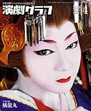 �����O���t 2009�N 04���� [�G��]