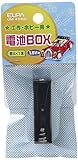 ELPA 電池BOX 4×1 UM-410NH 【まとめ買い5セット】