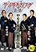 やりすぎフェスタ2010　やりすぎ芸人都市伝説　Vol.2 [DVD]