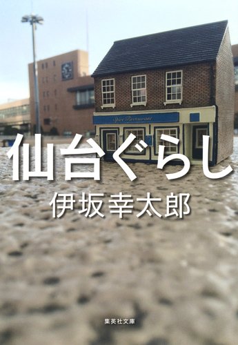 ���椰�餷 (���Ѽ�ʸ��)