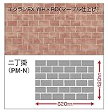 四国化成　パターン目地　連続タイプ　二丁掛（高さ420㎜×幅620㎜×厚さ1㎜ 40枚/ケース）　１ケース