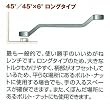 KTC メガネレンチセット TM508