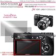 �h�w�䐫�ی����t�B�����E�v���K�[�h�`�e for SONY �� NEX-7/5N/C3/5/3 �� 55 / DCDPF-PGSONEX