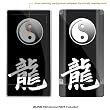 Protective Decal Skin Sticker for Mocrosoft Zune HD case cover zuneHD-265