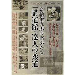 �Ô[���ܘY�̍��킽���u�u���فE�B�l�̏_���v [DVD]