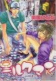 �~���N�}�� 1 (1) (UNPOCO COMIX)