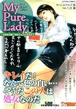 この巻の所有チェックをON/OFFする