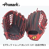 PROMARK(プロマーク) ソフトボールグラブ(右投げ用) PGS-3153