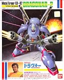 1/144 �����ﵭ�ɥ饰�ʡ� �ɥ饰�ʡ�2��