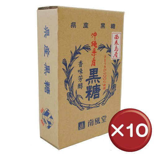 沖縄県産黒糖（青）箱入り 10箱セット